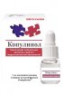 КОПУЛИНОЛ, 5мл