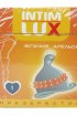 Intim Lux Пекучий Апельсин